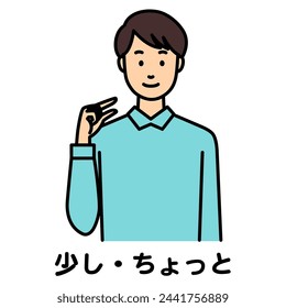 A man says "a little" in sign language Translation : a little