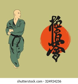 The man shows karate, an illustration with a hieroglyph. An inscription on an illustration - a hieroglyph of Karate (Japanese).