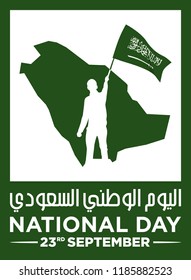 Man silhouette with Saudi Arabia flag and Map. Arabic Text Translation: National Day. 23rd September. Vector Illustration. Eps 10.