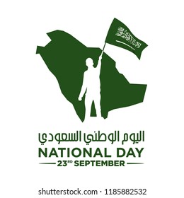Man silhouette with Saudi Arabia flag and Map. Arabic Text Translation: National Day. 23rd September. Vector Illustration. Eps 10.