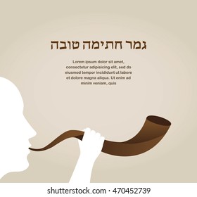 man sounding a shofar , Jewish horn. May You Be Inscribed In The Book Of Life For Good in Hebrew. vector illustration