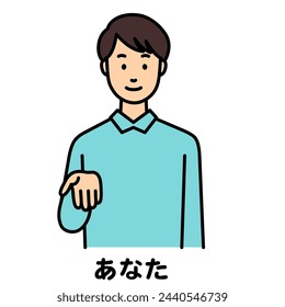 A man speaking "you" in sign language Translation : You 