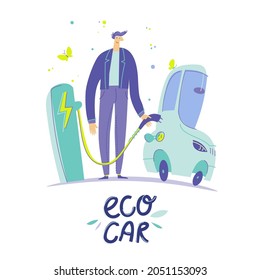 A man at a specialized gas station charges an electric car. Colorful illustration parking for recharge charge eco-transport. Modern ecological type of motor transport. Cartoon style