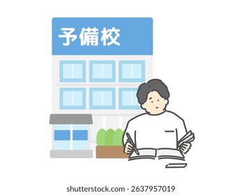 Man studying preparatory school building illustration material translation: Preparatory school