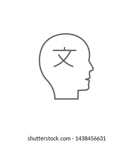 Man, translator icon. Thin line icon for website design and development, app development on white background