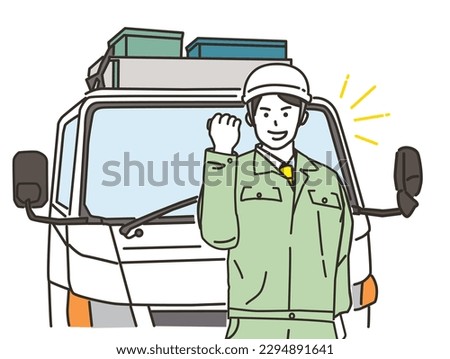 
A man and a truck in work clothes doing a guts pose