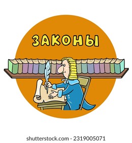 a man who makes laws. VECTOR illustration
