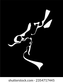 Man and woman, beauty, surreal faces, line art. Man and woman kiss. For use as a flyer template or for use in web design