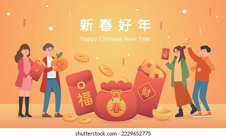 Man or woman celebrating Chinese New Year, a lot of money, golden poster, Chinese translation: Happy New Year