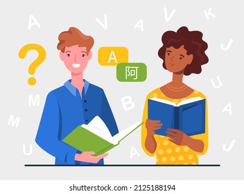 Man And Woman With Dictionary. Education And Selfdevelopment, Learning Foreign Language. Couple With Books, Student And Teacher, Tutor And Courses, Globalization. Cartoon Flat Vector Illustration