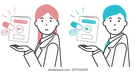 Man and woman in white coat and book with “medicine notebook” word in Japanese
