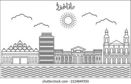 Managua skyline with line art style vector illustration. Modern city design vector. Arabic translate : Managua