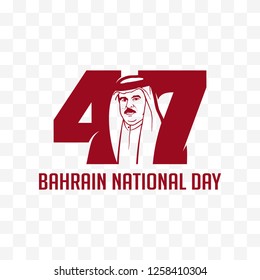 Manama - December 16, 2018: 47 Bahrain National Day. King Hamad bin Isa Al Khalifa. Vector Illustration.