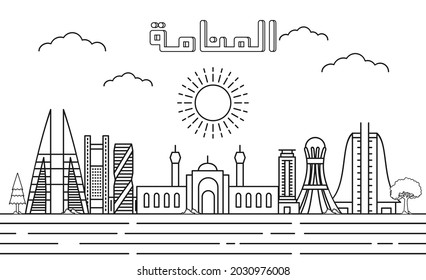 Manama skyline with line art style vector illustration. Modern city design vector. Arabic translate : Manama