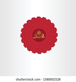Mandala Art with Prophet Mohammad Name. Translation:
Prophet Mohammad Peace Be Upon Him
