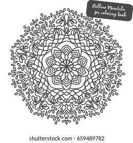 Mandala. Coloring book pages. Indian antistress medallion. Abstract islamic flower, arabic henna design, yoga symbol