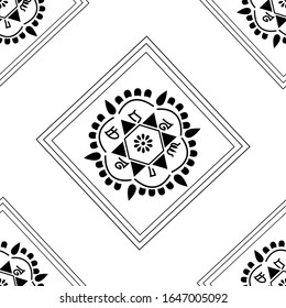 Mandala design concept of occult symbols is in Seamless pattern