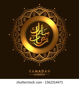 mandala geometric pattern circle round with golden color with ramadan mubarak calligraphy for islamic event, eid, adha. poster, flyer, invitation. Vector illustration
