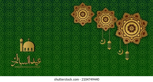 diseño de vector de fondo ornamental islámico mandala