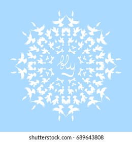 Mandala. Mehendi. Flying birds silhouettes on a blue background with feathers