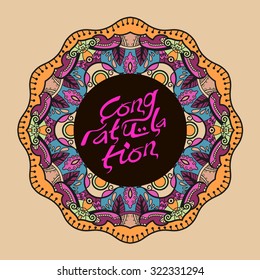 Mandala on the warm beige background.  Geometric decorative lace round ornament. Tribal, ethnic, Arabic, Indian, islam motif, circular abstract pattern. Hand drawn, decorative, vector design element 
