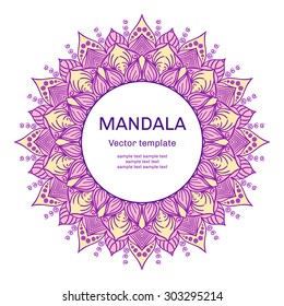 Mandala. Ornament designed in purple and yellow. Round background with many details. East lace motif for the design of invitations, business cards and web. Vector illustration.