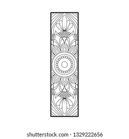 Mandala Style Alphabet. Vintage decorative elements. Oriental pattern, vector illustration. Islam, Arabic, Indian, Turkish, Pakistan, Chinese, Ottoman, Moroccan motifs - Vector