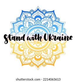 mandala with Ukrainian flag colors. Stand, Pray for Ukraine, Support the Ukraine sign. Blue Yellow icon with colors of Ukrainian flag. War in Ukraine concept.