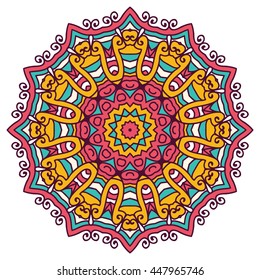 Mandala. Vector Ethnic Oriental Circle Ornament. 