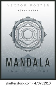 mandala, vector monochrome poster