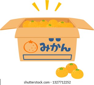 Mandarin oranges in a cardboard box