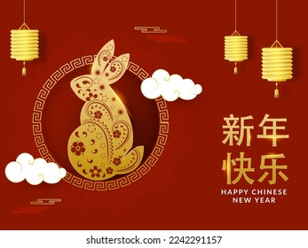 Mandarin Text Of Golden Happy Chinese New Year With Zodiac Rabbit Symbol, Clouds And Shiny Lanterns Hang On Red Background.