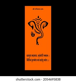 Mandir CNC Vector Cutting Patterns for CNC Laser, Router, Plasma, Water jet, Plotter. Used for 4x8 Sheets MDF, METAL, JAALI, PVC, Plywood, ACP, Acrylic. Translation-Ganwesha Aarati