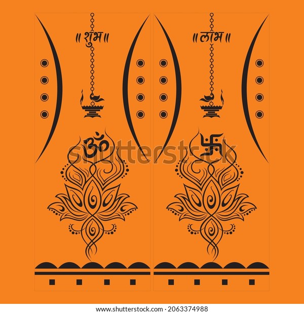 Mandir Cnc Vector Cutting Patterns Cnc Stock Vector Royalty Free 2063374988 Shutterstock 