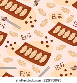 Mandu Korean Dumplings seamless pattern. Korea food vector background with chopsticks, plate, mandu in korean language inscription, spots, dots, dumplings for asian food delivery, restaurant, menu