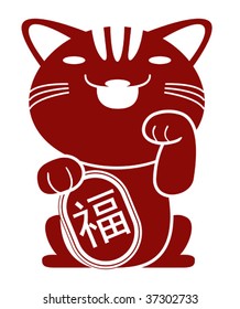 Mane-ki Neko