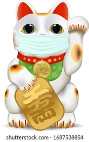 Maneki Neko cat bringing luck in a medical mask, because of a virus