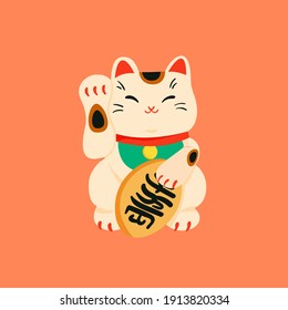 Maneki neko flat cartoon illustration. Japanese folklore symbol banner design. Asian culture, lucky cat, smiling kitty with gold coin printing card.