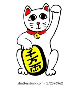 Maneki Neko Illustration