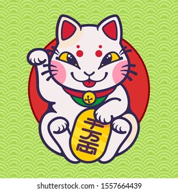 The maneki neko japan lucky cat with golden coin. Vector illustration, banner, postcard, print, tattoo. Brings good luck. / Translation of Japanese: "10 million ryo".