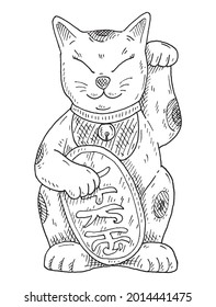 Maneki neko. Japan lucky cat with raised paw. Vintage vector hatching monochrome black illustration. Isolated on white background. Hand drawn ink design