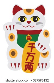 Maneki Neko Japanese Beckoning Cat Holding Plaque with Money and Prosperity Kanji Words Isolated on White Background Vector llustration