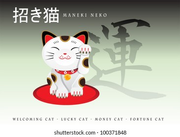 Maneki Neko (Japanese Lucky Cat) Japanese text up-left means "Maneki neko", and the symbol in the background means "Luck"