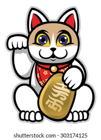 Maneki Neko Japanese Lucky Cat Statue Stock Vector (Royalty Free ...