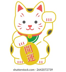 Maneki Neko Lucky Cat Icon Illustration (Text translation: "Lucky") 
