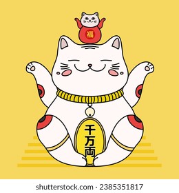 Maneki Neko Lucky Cat in Japan and China. Hieroglyphic Inscriptions Mean Ten Million Ryo and Happiness, Prosperity, Luck. Design for Sticker, T-Shirt, Textile Shopper Bag and Other Garment. svg