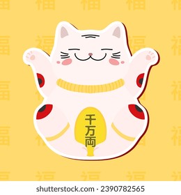 Maneki Neko Lucky Cat in Japan und China. Hieroglyphische Inschriften bedeuten zehn Millionen Ryo und Glück, Wohlstand, Glück. Design für Web, Mobile, Card, Aufkleber, T-Shirt, Textile Beutel und Kleidung.