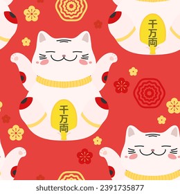 Maneki Neko Lucky Cat in Japan and China Seamless Background for Web, Mobile, Card, Sticker, T-Shirt, Textile Bag and Garment. Hieroglyphic Inscriptions Mean Happiness, Prosperity, Luck.