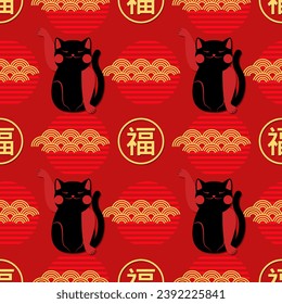 Maneki Neko Lucky Cat in Japan and China Seamless Background for Web, Mobile, Card, Sticker, T-Shirt, Textile Bag and Garment. Hieroglyphic Inscriptions Mean Happiness, Prosperity, Luck. 