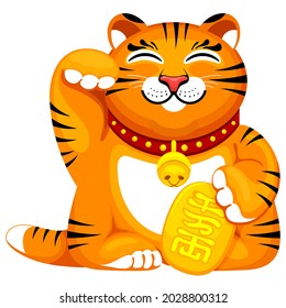Maneki neko lucky ceramic figurine of tiger with raised right paw. Mascot for 2022 New Year for success, wealth. Translation Bringing wealth. Vector illustration.
